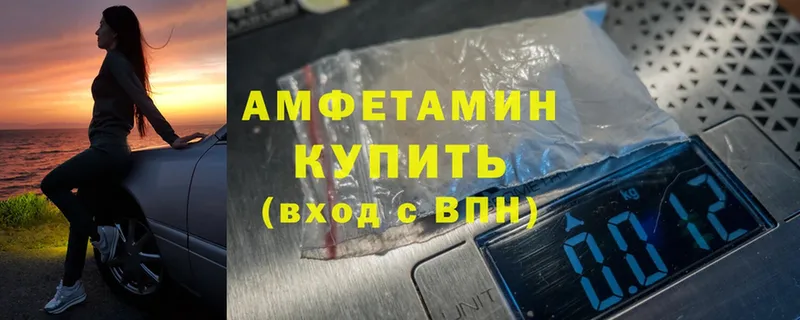 Amphetamine VHQ  Обнинск 