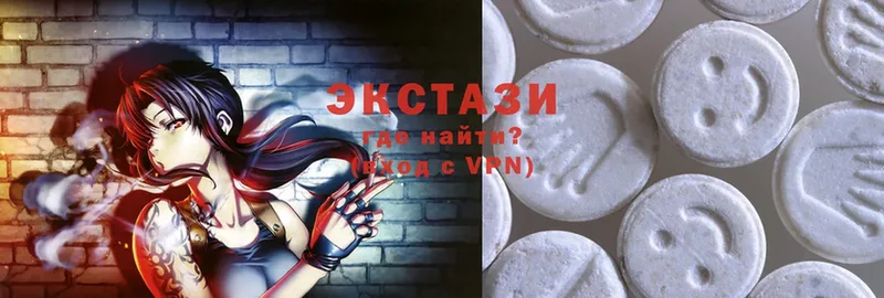 Экстази 300 mg  Обнинск 