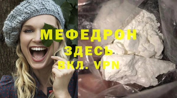 MDMA Волоколамск