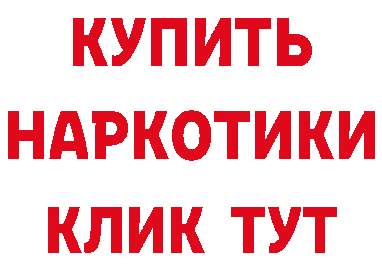 Где купить закладки? сайты даркнета формула Обнинск