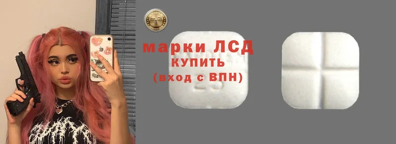 ЛСД экстази кислота  ссылка на мегу ссылка  Обнинск 